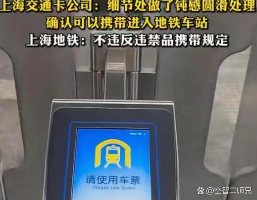 上海公交地铁出行查询