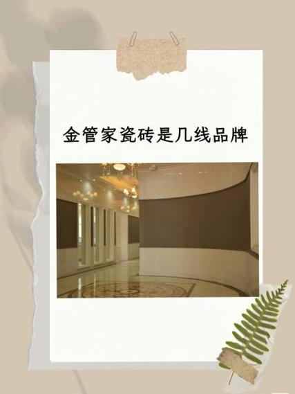 无限注册金管家