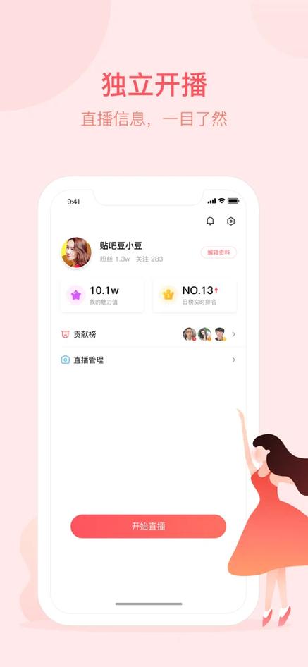 如何恢复百度的播放功能缩略图