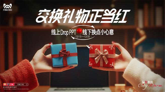 日本礼品卡游戏截图