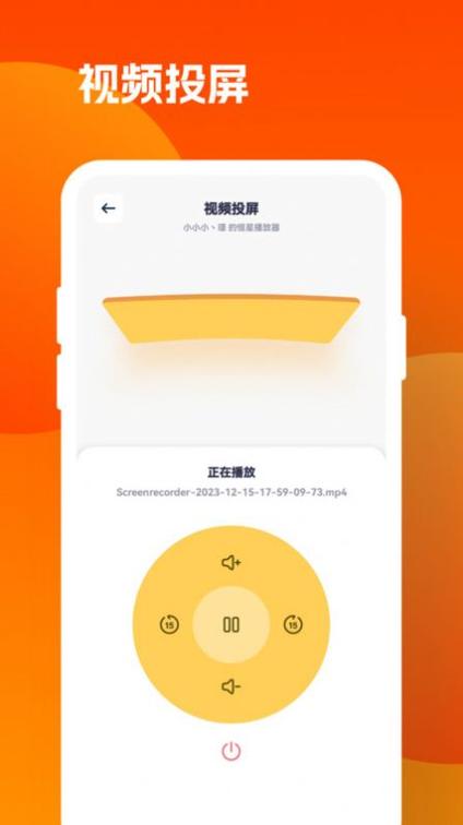 心心视频缩略图
