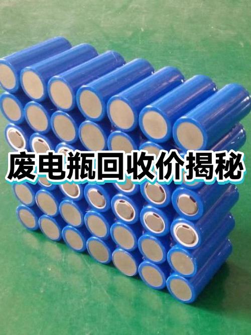 铅的价格多少钱一斤图标