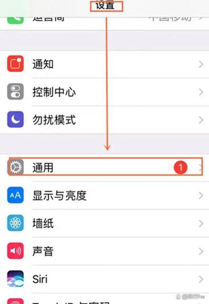 苹果手机怎么打开蓝牙共享网络游戏截图
