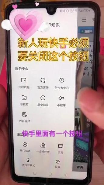 快手的钱提现不出来怎么办缩略图