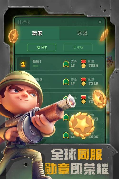 战区英雄内购破解版游戏截图