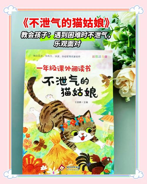 猫咪为什么变得乖巧听话
