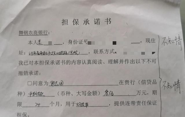 保证担保贷款缩略图