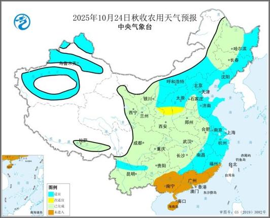 中央气象台官方网站天气预报缩略图