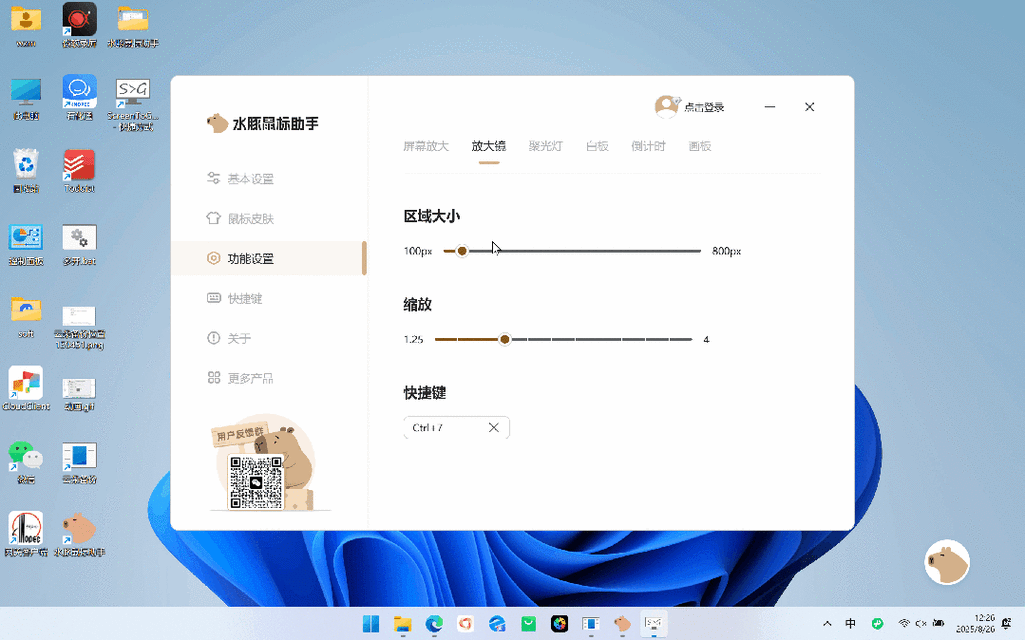 鼠标右键不显示出来怎么办