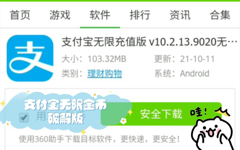 夸父追日破解版无限金币最新版缩略图