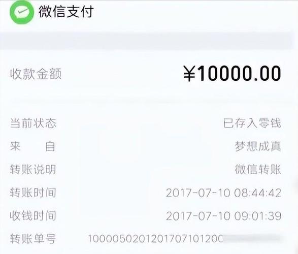 微信转账名字不能隐藏的原因