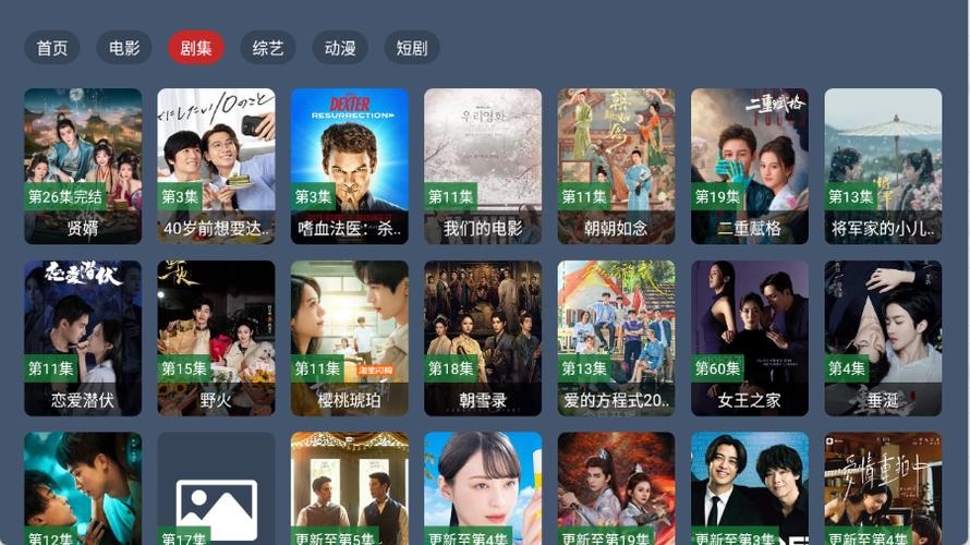 蓝光影视追剧app下载安装缩略图