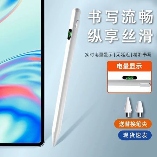 什么东西可以代替手机触屏笔缩略图