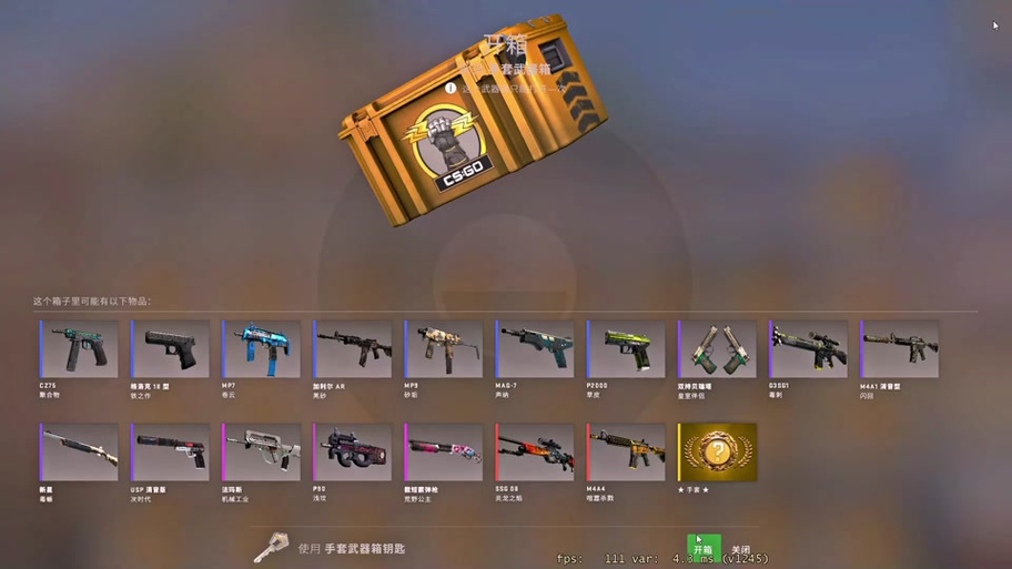 csgo纪念品能刮吗图标