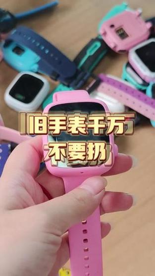 小天才官网以旧换新