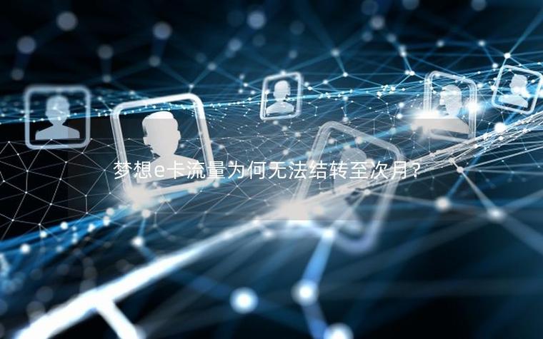 500G是多少流量缩略图