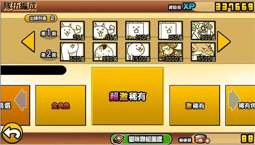 喵星人大战官方正版下载游戏截图