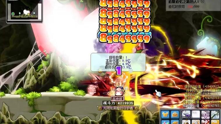 冒险岛蜘蛛女王爆什么