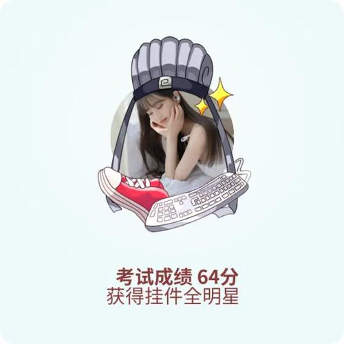 比心app答题答案缩略图