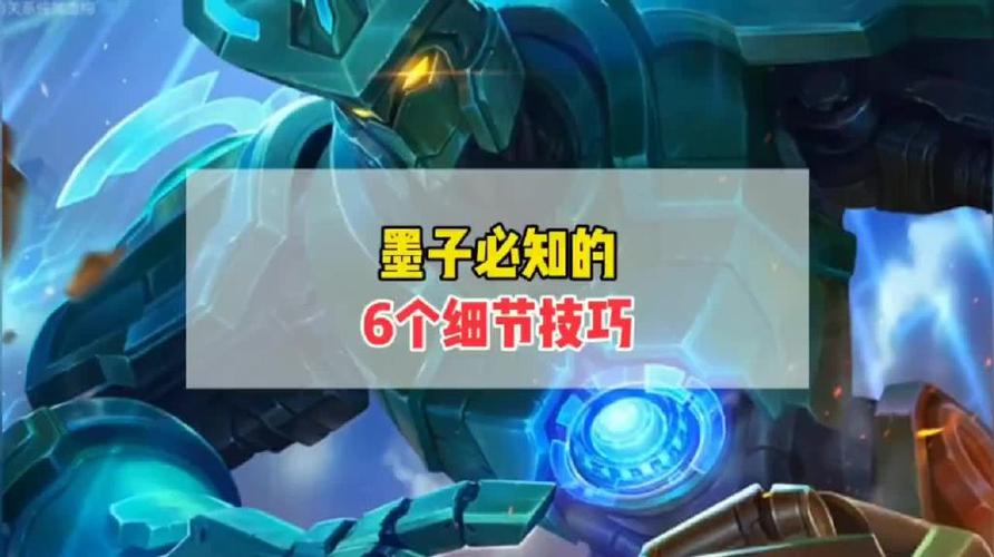 王者荣耀自动追击距离标准还是近距缩略图