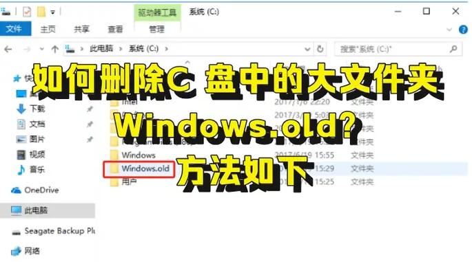 c盘满了怎么办怎么清理图标