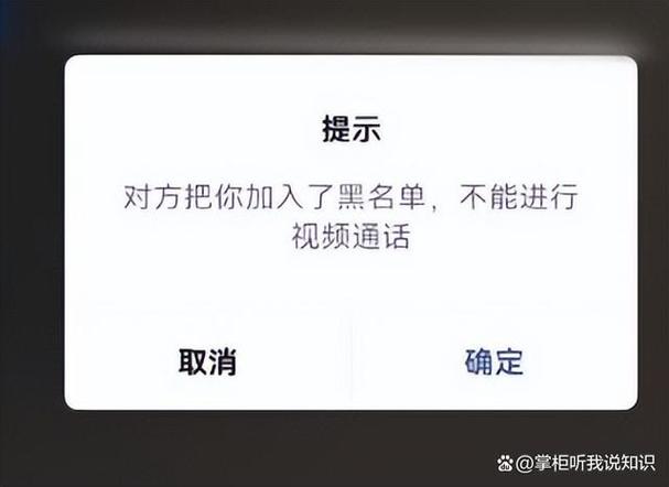 手机停机了别人还能打电话进来吗图标