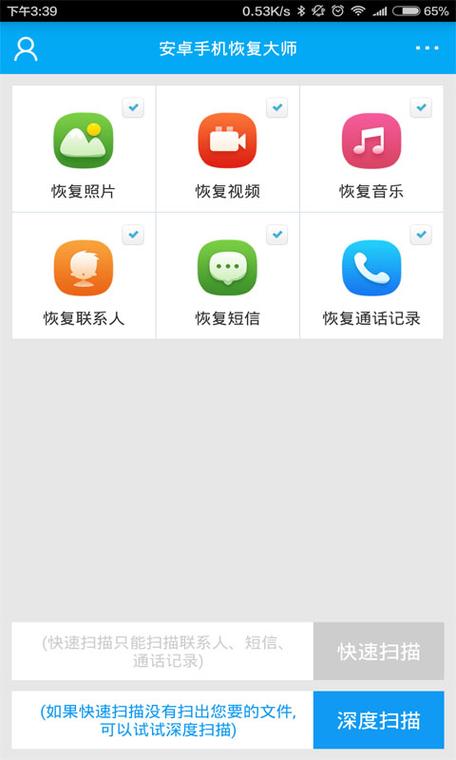 旧手机的通讯录怎么转移到新手机