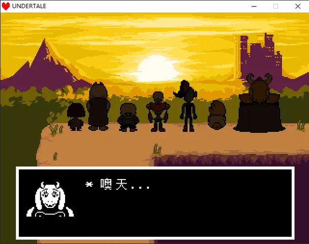 传说之下中文无限生命金币破解版缩略图