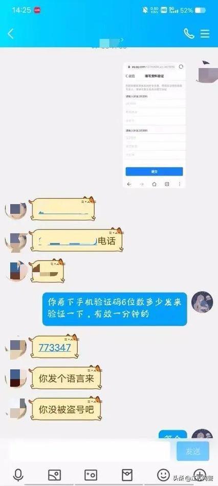 京东给发了个验证码图标