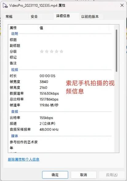 怎么降低视频分辨率缩略图