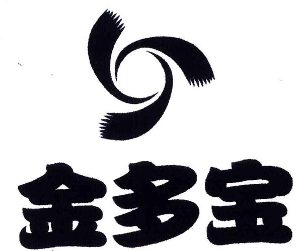 金多宝833933cm论坛
