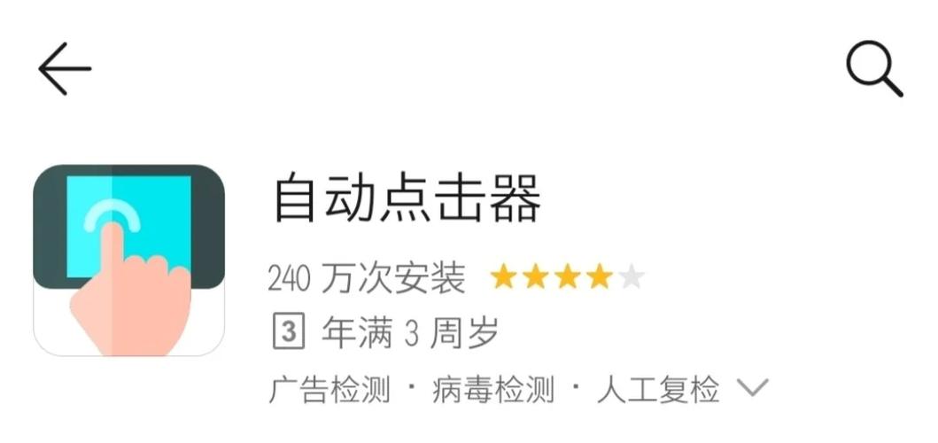 抖音取消别人的关注