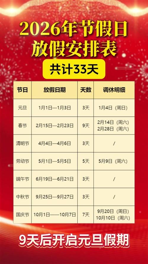 买彩票最好的时辰缩略图