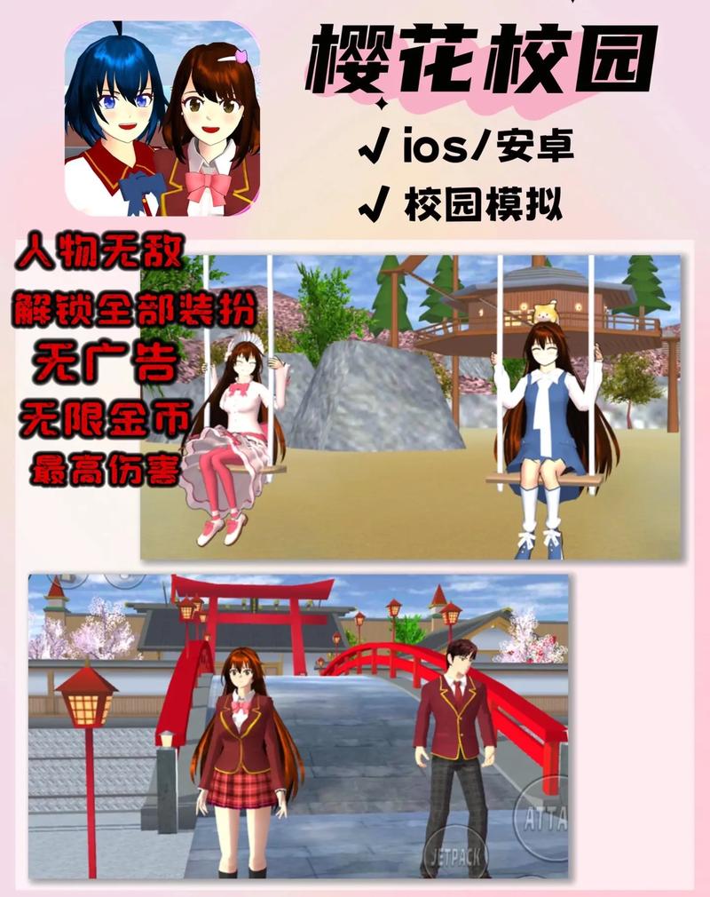 樱花动漫破解版下载1.5.5.1图标