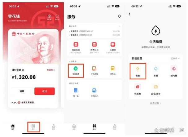 数字钱包属于哪个平台