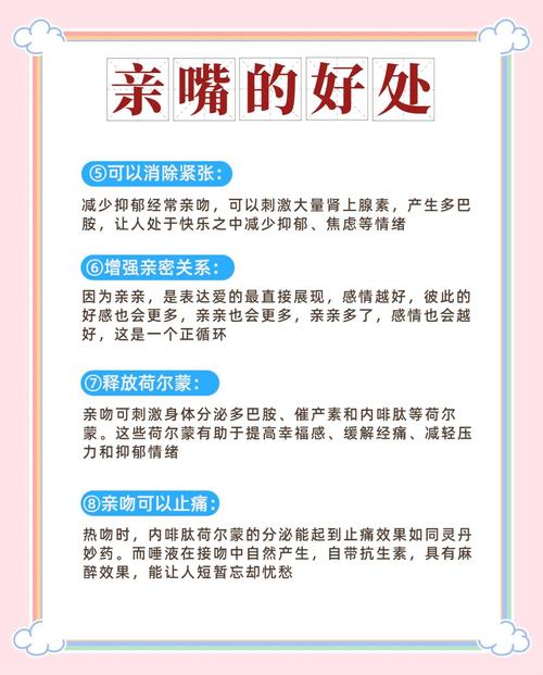 口信的害处与好处缩略图