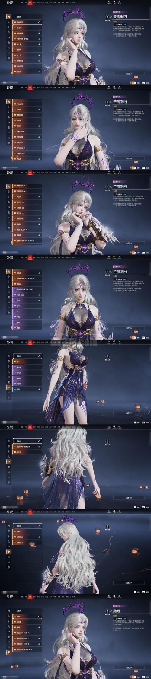 剑灵美服好还是韩服好缩略图