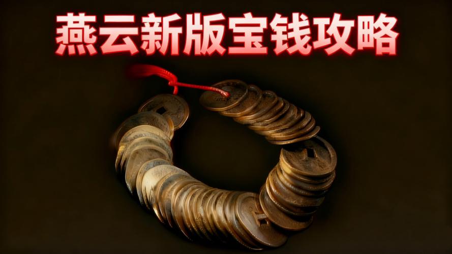 速用钱app链接游戏截图
