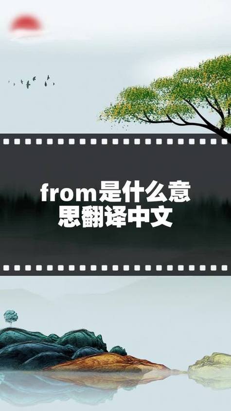 英文翻译成中文缩略图