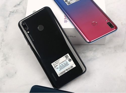 华为畅享9p游戏截图