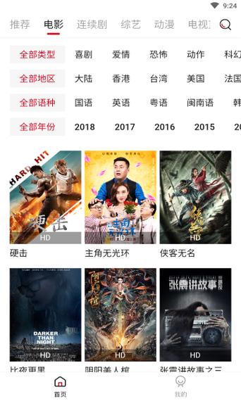97影视免费观看电视剧大全最新版本更