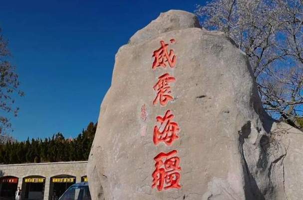 类似陆海潘江的成语