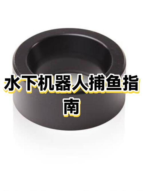 水下机器人公司排名