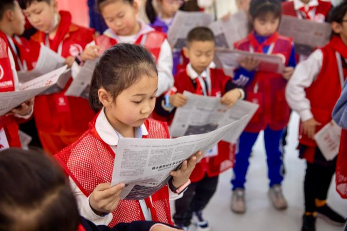 《中华小记者》杂志社缩略图