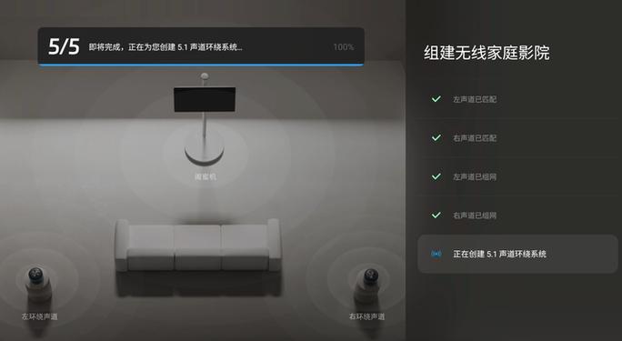 家庭影院app官方下载免费缩略图