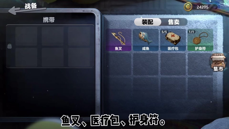 暗黑2背包扩容武器游戏截图