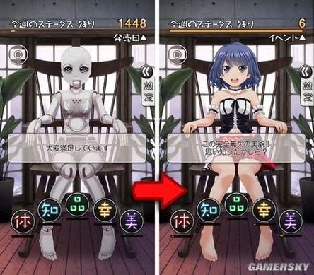女仆养成系统后宫文缩略图