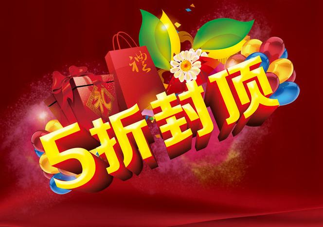 淘宝银行卡付款立减的原因图标