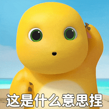 奶龙表情暗示什么意思游戏截图