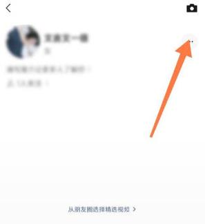 视频号能转发别人视频吗缩略图